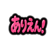 845786773