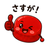 845787273