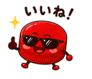 845787284