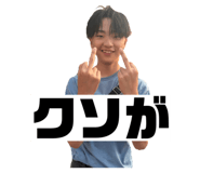 845793837