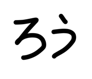 845793840