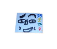 845797178