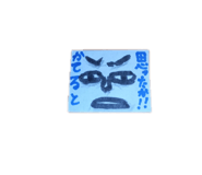 845797182