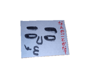 845797183