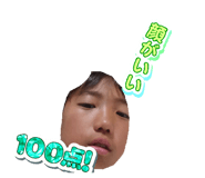 845797246
