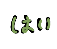 845797353