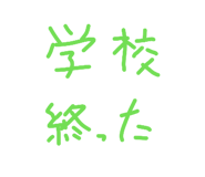 845797358