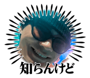 845797395