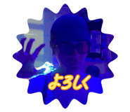 845797400