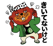 845797688