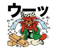 845797712
