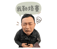 845798105