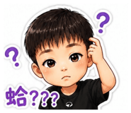 845798140