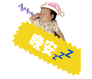 845800113