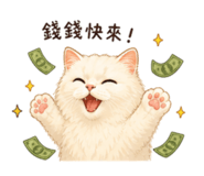 845800556
