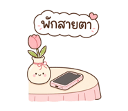 845801172