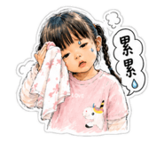 845801330