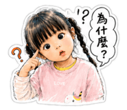 845801336
