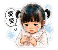 845801338