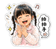 845801339