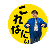 845801356