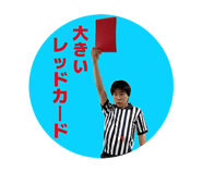 845801360