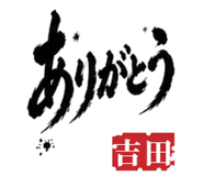 845801364