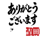 845801365