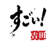 845801375