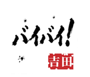 845801378