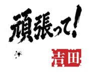 845801381