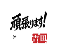 845801382