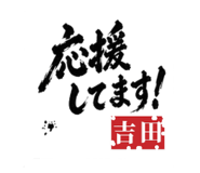 845801383