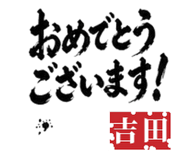 845801388