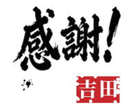 845801389
