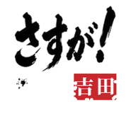 845801392