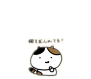 845802770