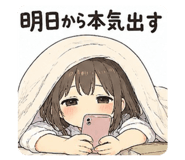 845802912