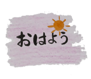 845803730