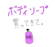 845804683