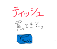 845804688