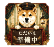 845805017