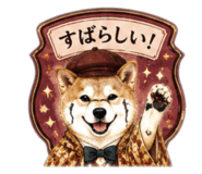 845805019