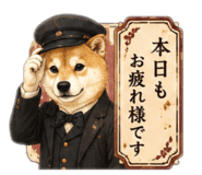 845805024