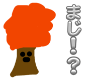845805899