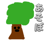 845805900