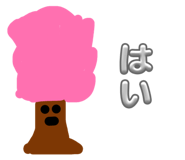 845805905