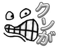 845806208