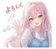 845806393