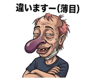845806699